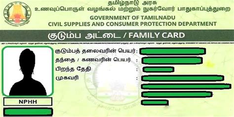 ration card removal tamilnadu